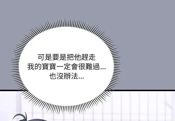 第22話