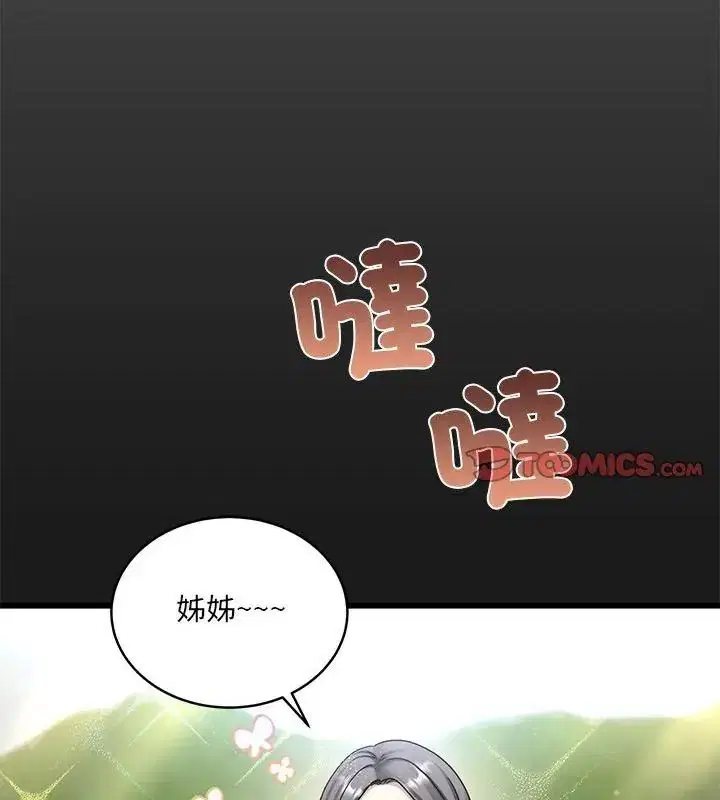 第22話