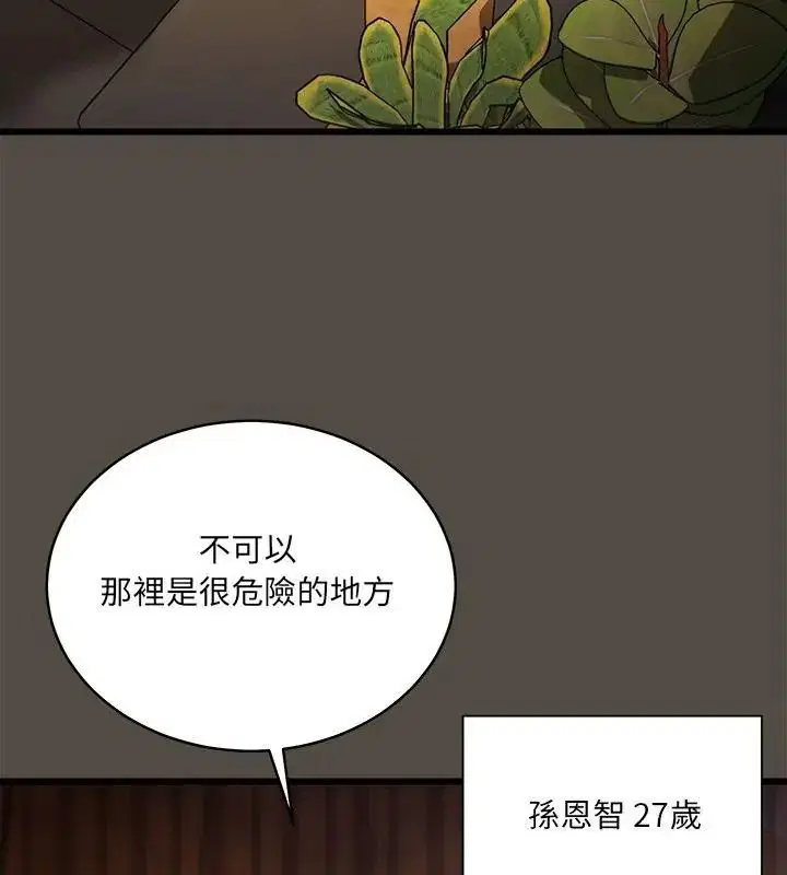 第22話