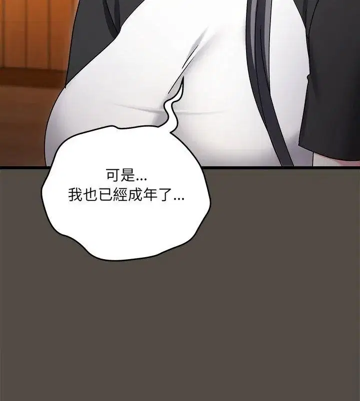 第22話
