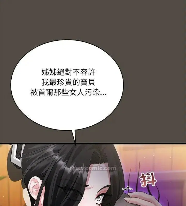 第22話