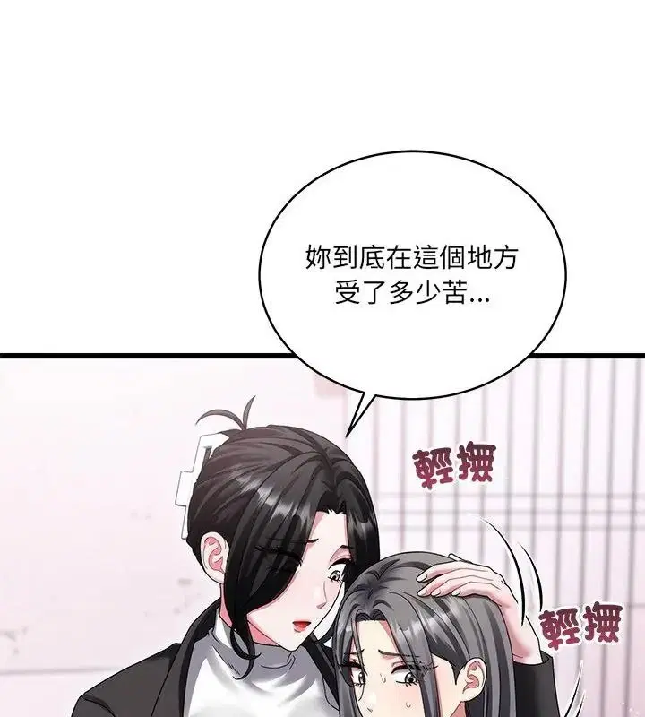 第22話