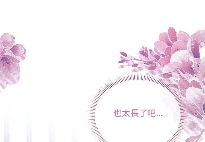 第22話
