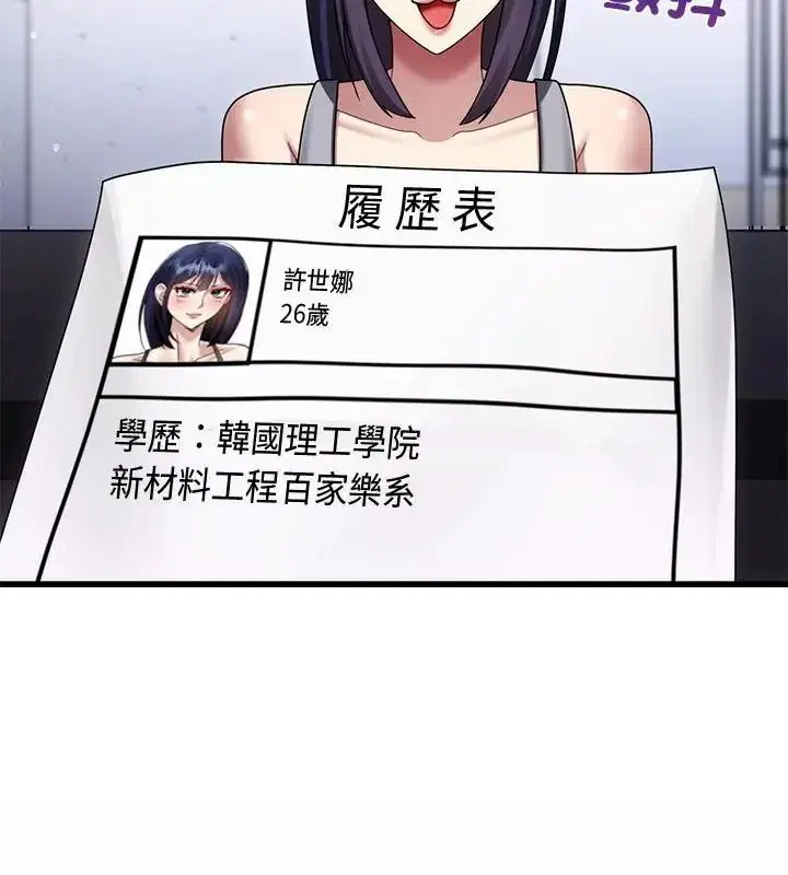 第22話