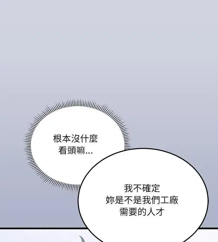 第22話