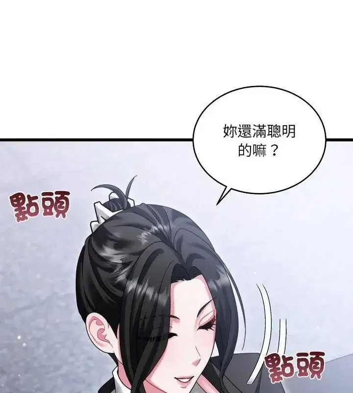 第23話