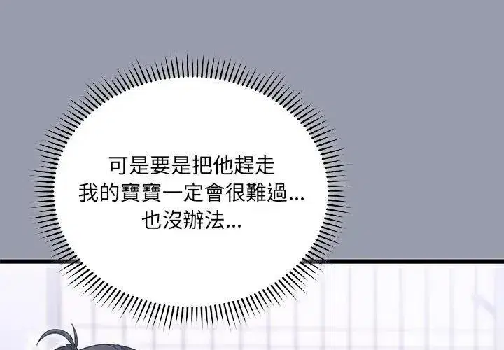第23話