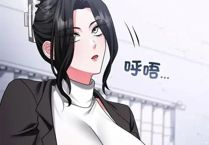 第23話