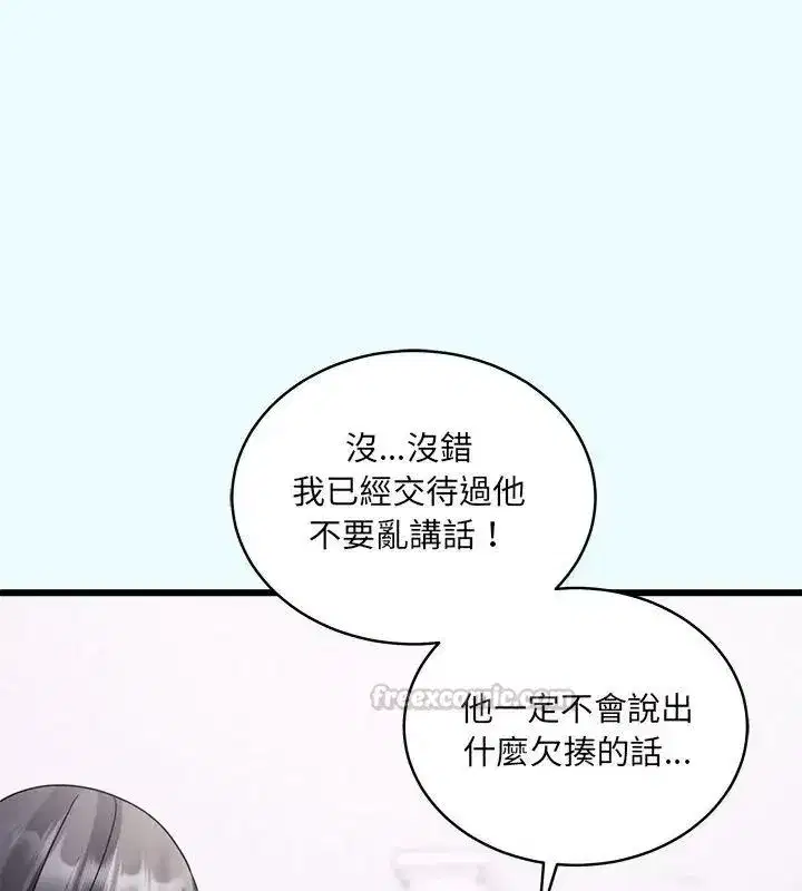 第23話