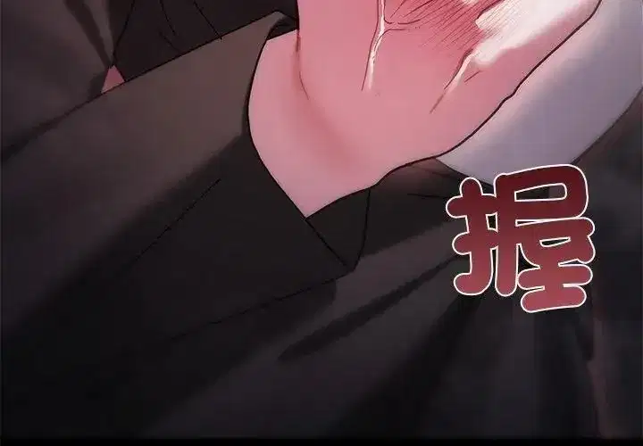 第23話