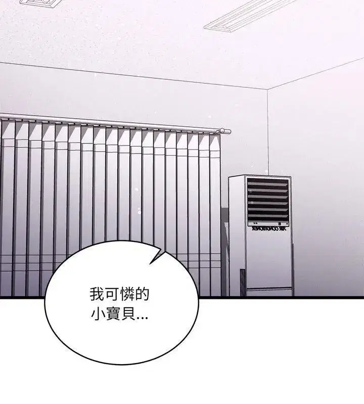 第23話