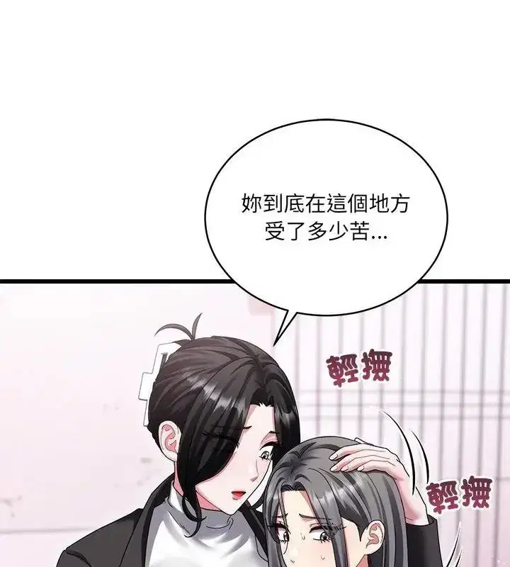 第23話
