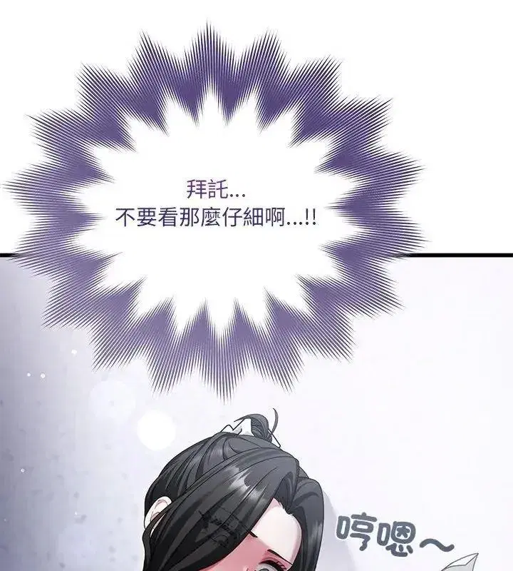第23話