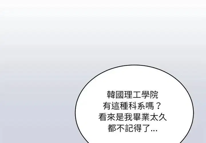 第23話