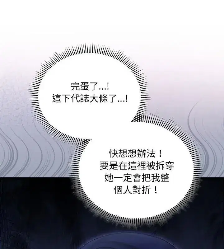 第23話