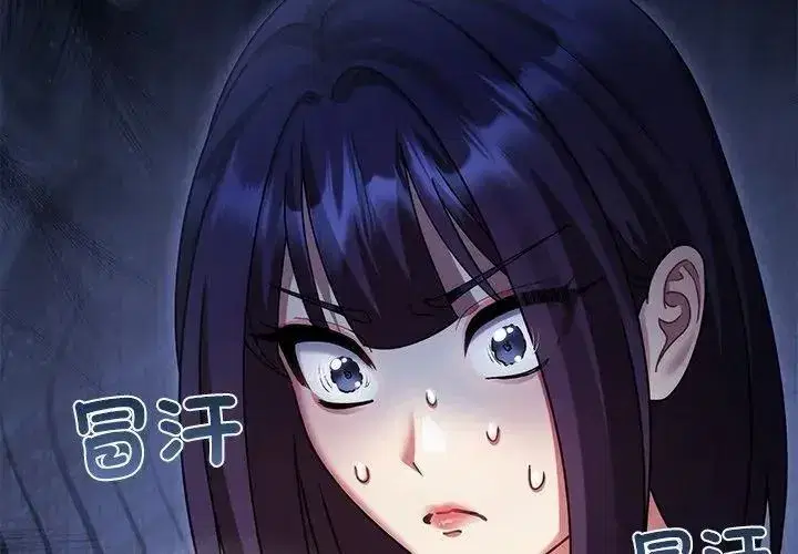 第23話