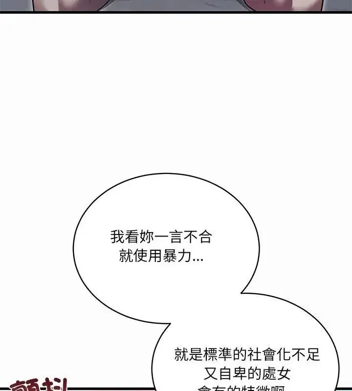 第24話