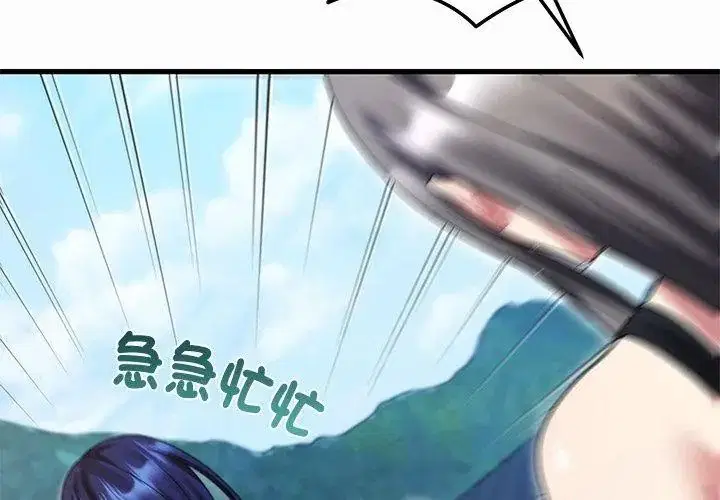 第24話