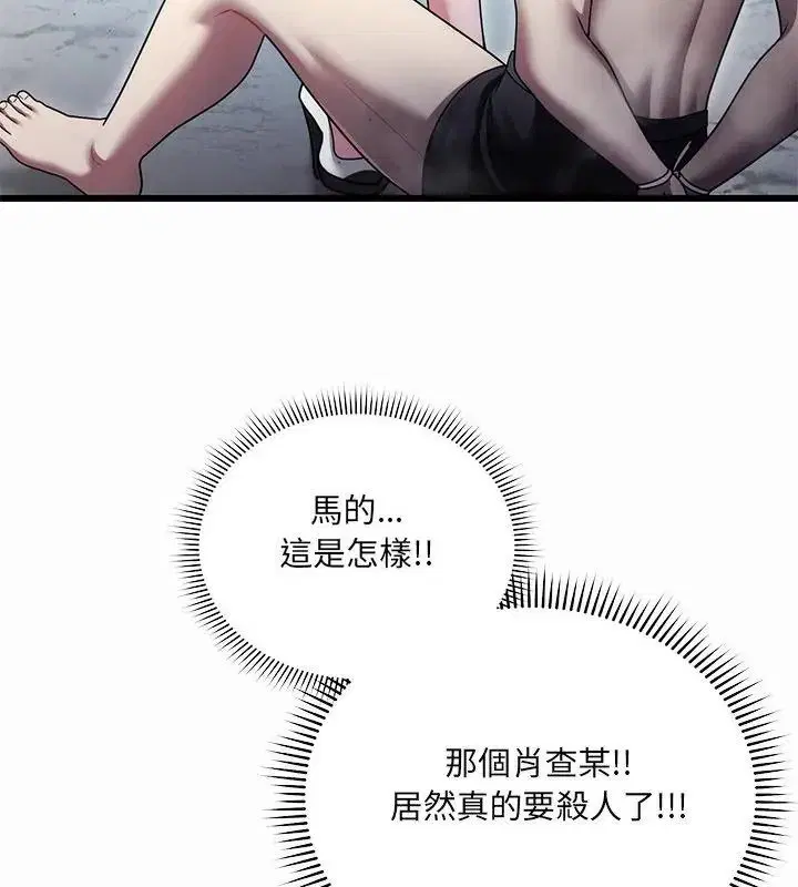 第24話