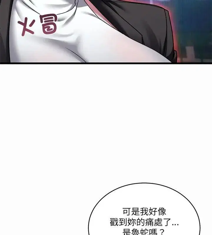 第24話