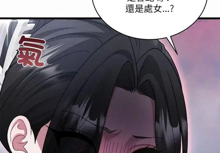 第24話