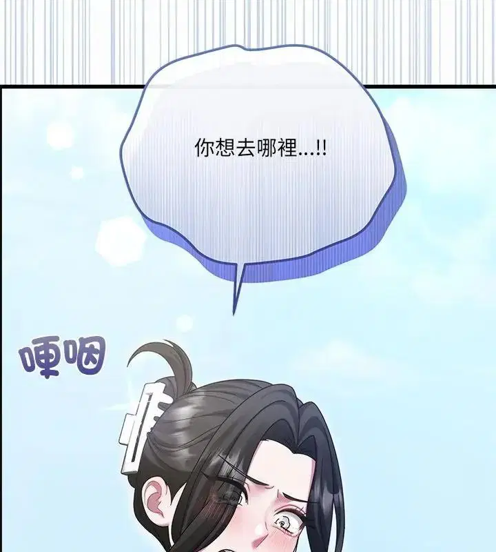 第24話