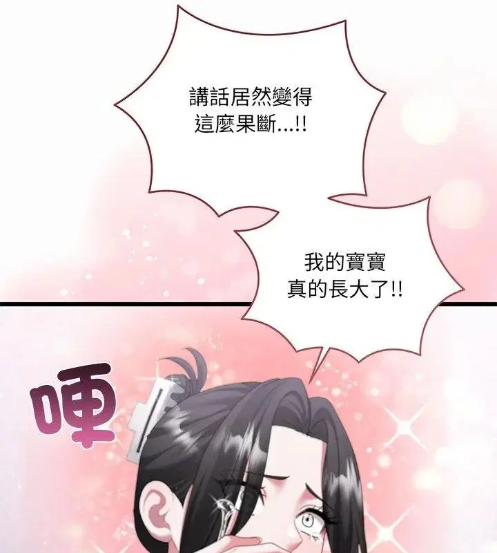 第24話