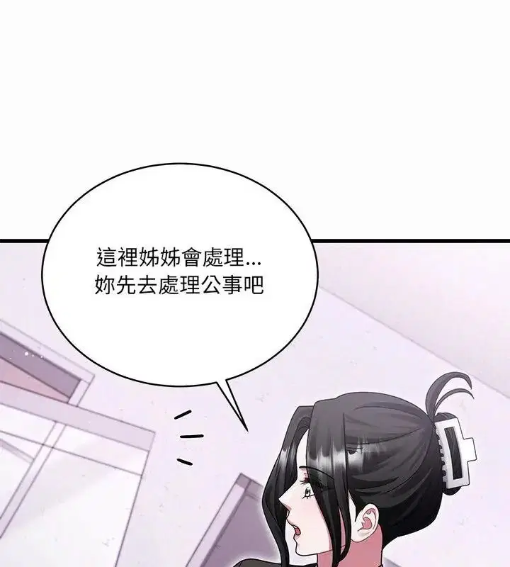 第24話