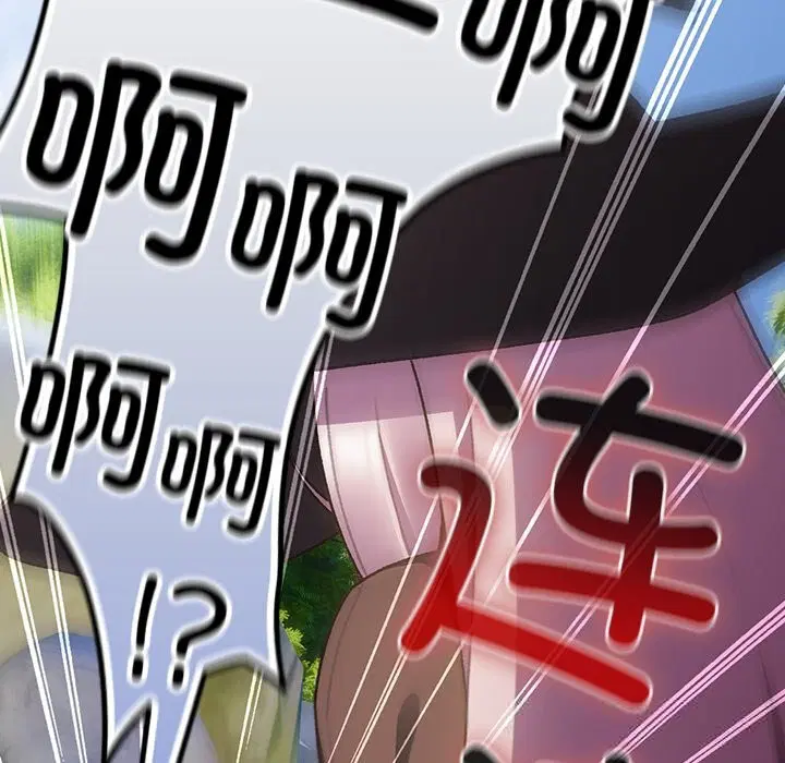 第1話 - 第101页