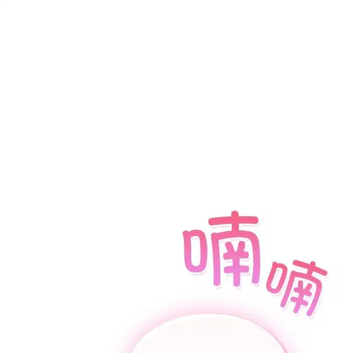 第1話 - 第109页
