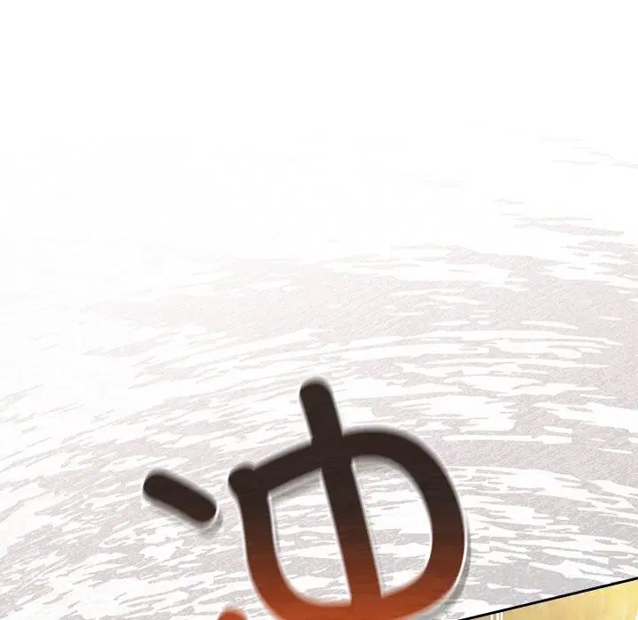 第1話 - 第115页