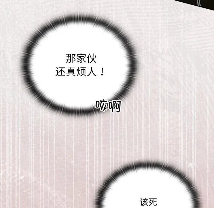 第1話 - 第118页