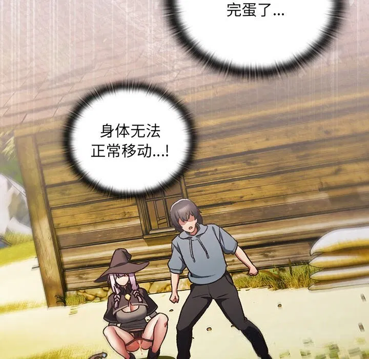 第1話 - 第119页