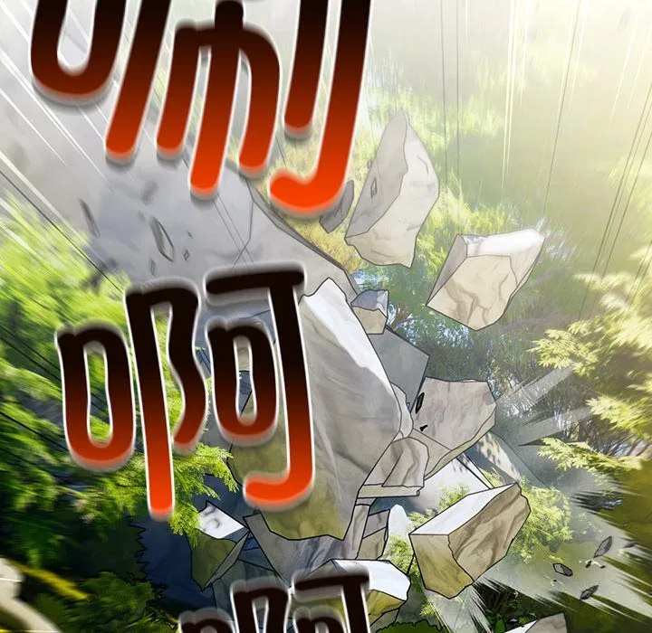 第1話 - 第138页