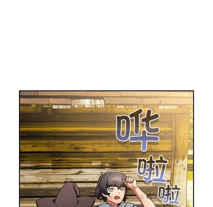 第1話 - 第141页