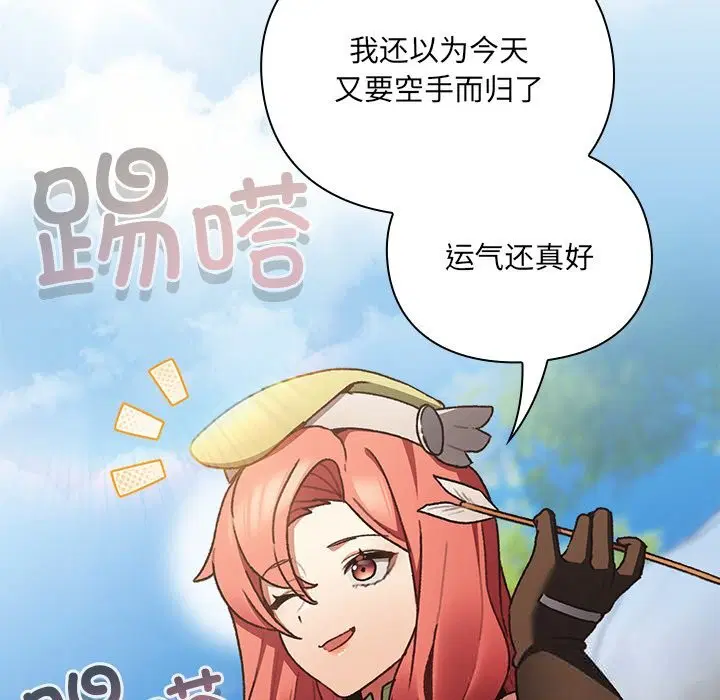 第1話 - 第146页