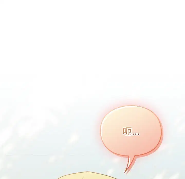 第1話 - 第151页