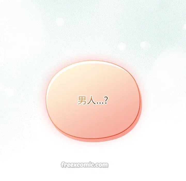第1話 - 第154页