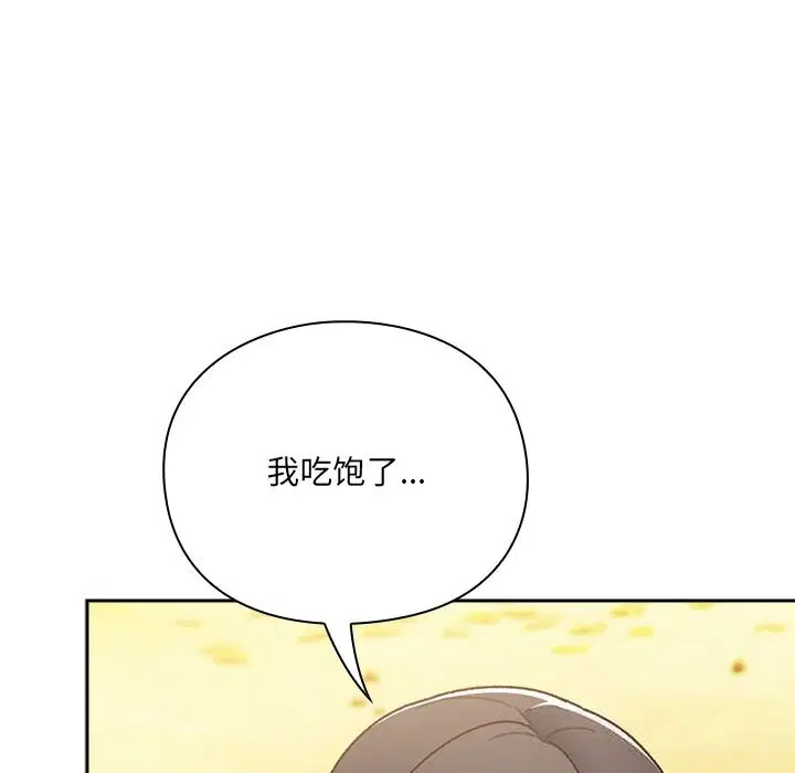 第1話 - 第158页