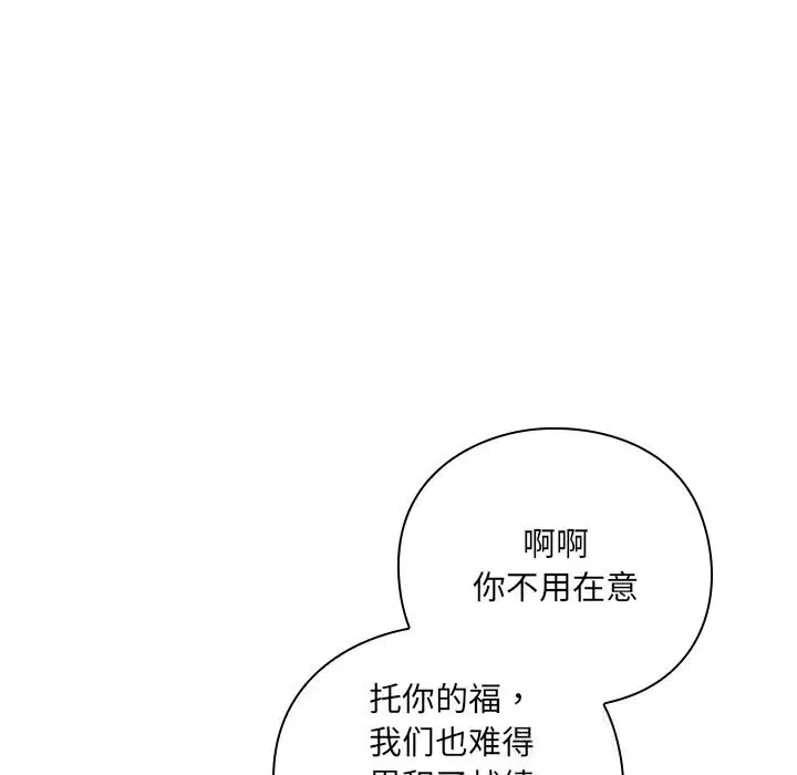 第1話 - 第163页