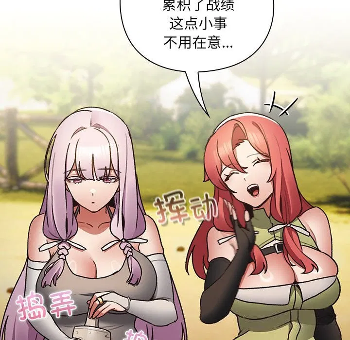 第1話 - 第164页