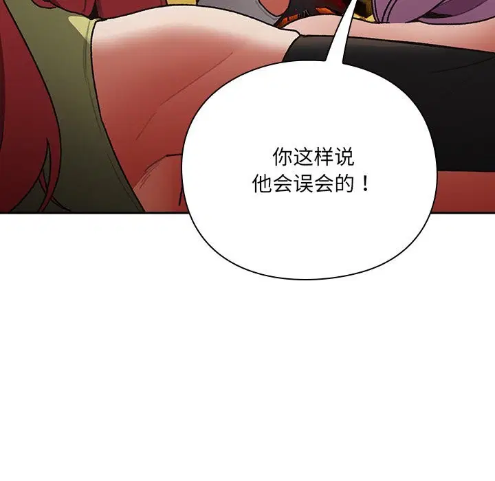 第1話 - 第170页
