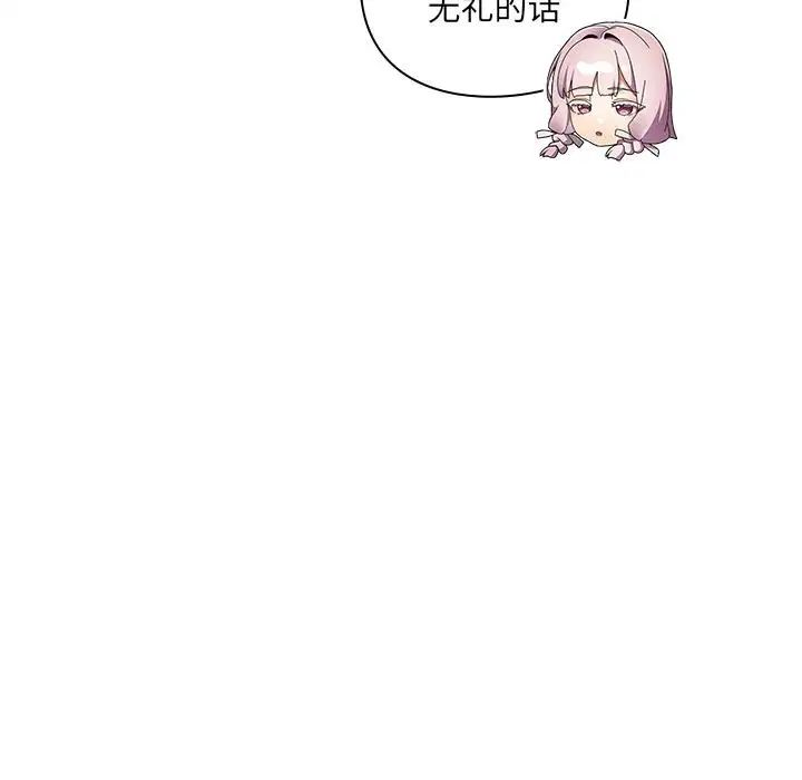 第1話 - 第174页