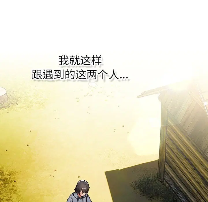 第1話 - 第175页