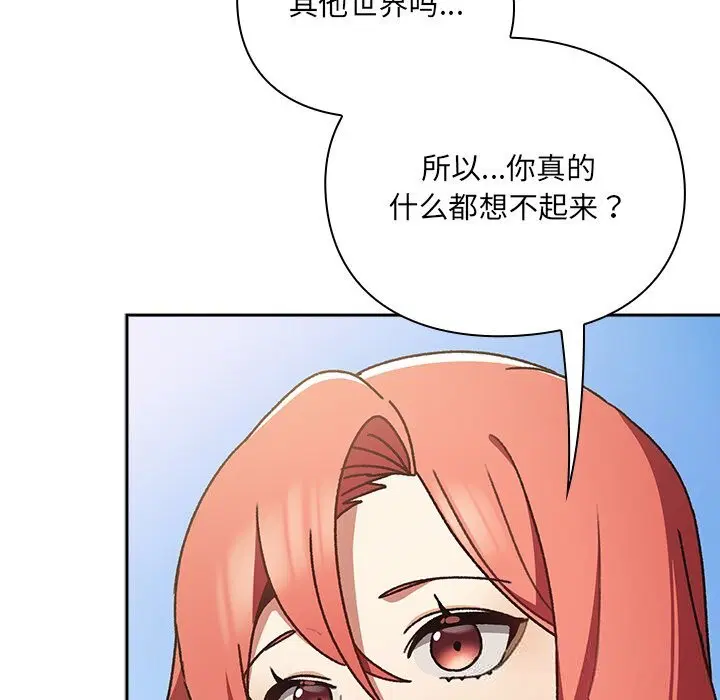 第1話 - 第178页
