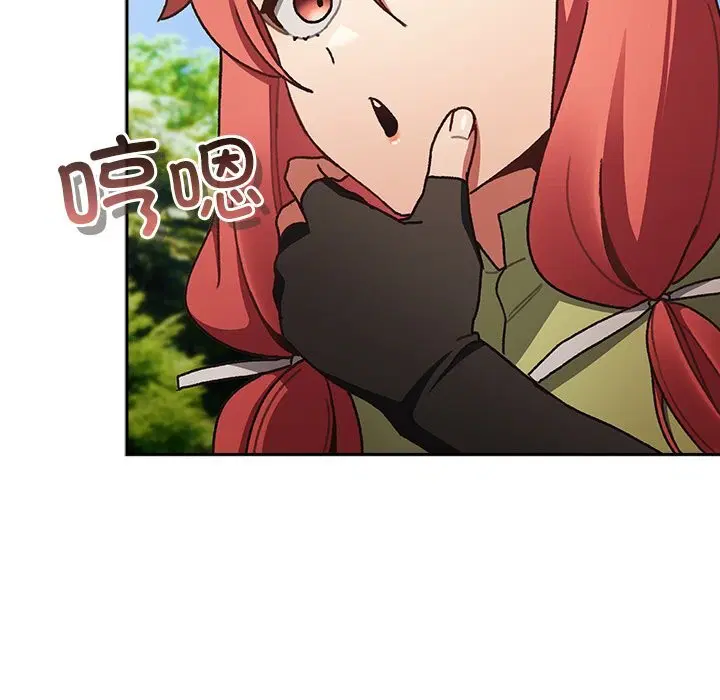 第1話 - 第179页