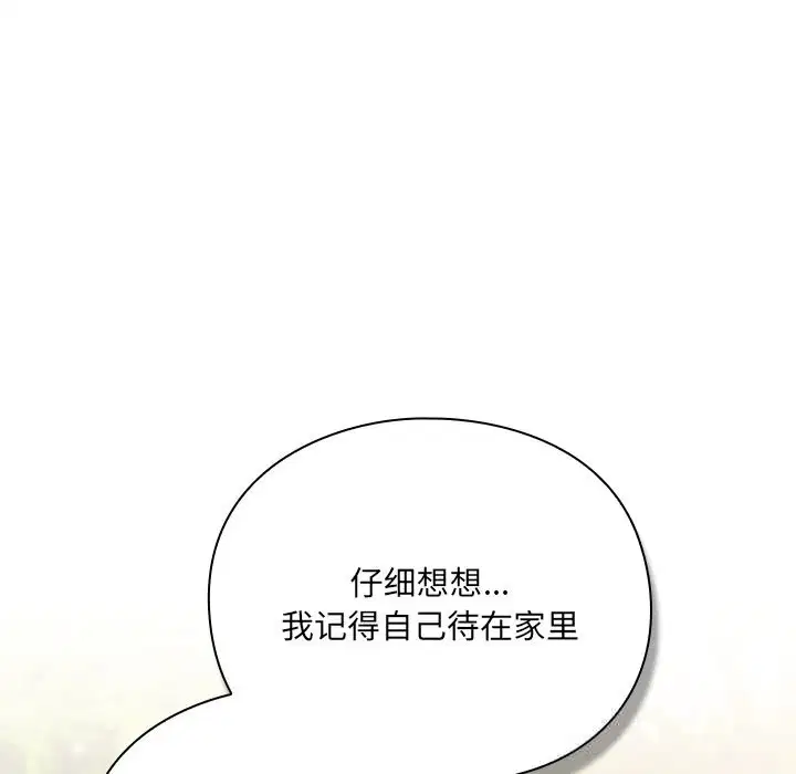 第1話 - 第180页