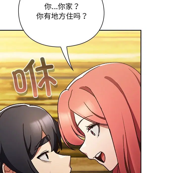 第1話 - 第184页