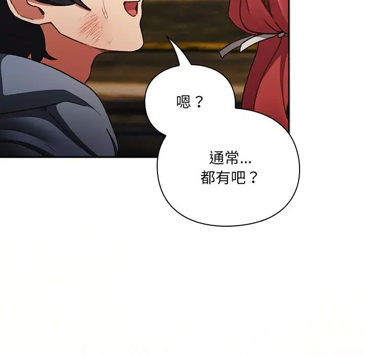 第1話 - 第185页