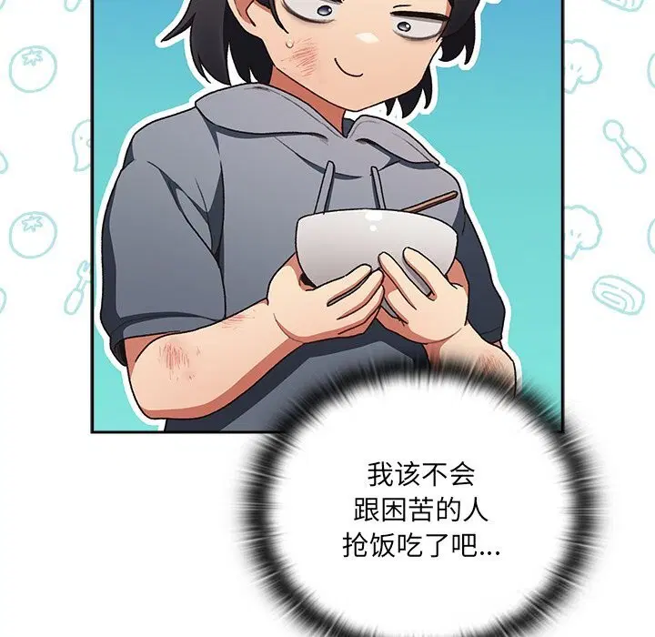 第1話 - 第190页